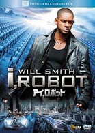 アイ，ロボット