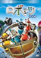 ロボッツ　＜特別編＞