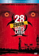 ２８日後．．．　＜特別編＞