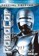 ロボコップ　＜特別編＞