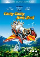 チキ・チキ・バン・バン