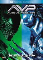 エイリアンＶＳ．プレデター