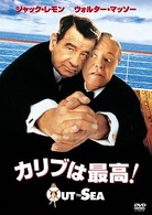 カリブは最高！