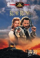 レジェンド・オブ・ヒーロー　ロブ・ロイ