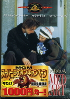 忘れられない人
