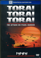 トラトラトラ！