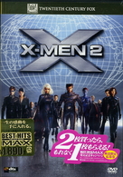 Ｘ－ＭＥＮ２
