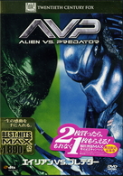 エイリアンＶＳ．プレデター