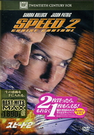 スピード２