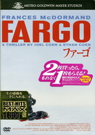 ファーゴ