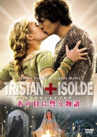 トリスタンとイゾルデ