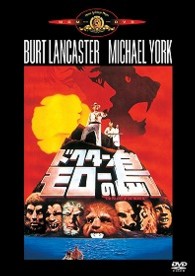ドクター・モローの島