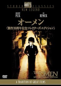 オーメン　＜製作３０周年記念　コレクターズ・エディション＞