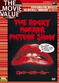 ロッキー・ホラー・ショー