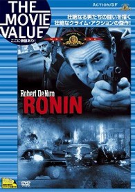 ＲＯＮＩＮ