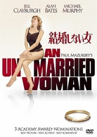 結婚しない女
