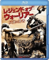 レジェンド・オブ・ウォーリアー　反逆の勇者 Ｂｌｕ－ｒａｙ　Ｄｉｓｃ