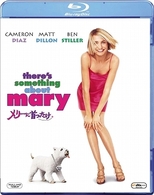 メリーに首ったけ　＜完全版＞ Ｂｌｕ－ｒａｙ　Ｄｉｓｃ