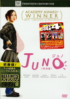 ＪＵＮＯ／ジュノ　＜特別編＞