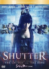 シャッター　＜特別編＞