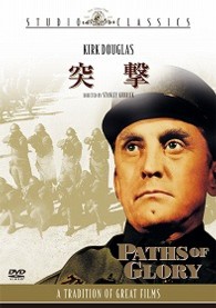 突撃