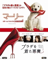 『マーリー　世界一おバカな犬が教えてくれたこと』＆『プラダを着た悪魔』ＢＯＸ Ｂｌｕ－ｒａｙ　Ｄｉｓｃ