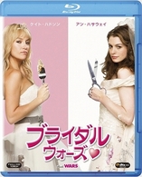 ブライダル・ウォーズ Ｂｌｕ－ｒａｙ　Ｄｉｓｃ