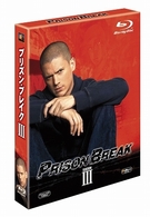 プリズン・ブレイク　シーズンⅢ　ブルーレイＢＯＸ Ｂｌｕ－ｒａｙ　Ｄｉｓｃ