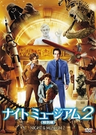 ナイト　ミュージアム２　＜特別編＞