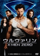 ウルヴァリン：Ｘ－ＭＥＮ　ＺＥＲＯ　＜２枚組特別編＞〔初回生産限定〕