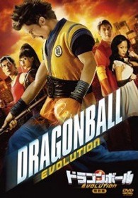 ドラゴンボール　ＥＶＯＬＵＴＩＯＮ　＜特別編＞