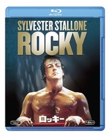 ロッキー Ｂｌｕ－ｒａｙ　Ｄｉｓｃ