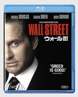 ウォール街 Ｂｌｕ－ｒａｙ　Ｄｉｓｃ