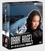 ダーク・エンジェル　シーズン１　＜ＳＥＡＳＯＮＳコンパクト・ボックス＞