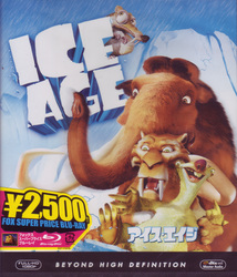 アイス・エイジ Ｂｌｕ－ｒａｙ　Ｄｉｓｃ