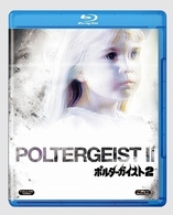 ポルターガイスト２ Ｂｌｕ－ｒａｙ　Ｄｉｓｃ