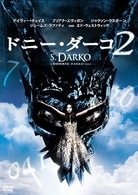 ドニー・ダーコ２