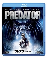 プレデター　＜特別編＞ Ｂｌｕ－ｒａｙ　Ｄｉｓｃ
