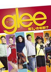ｇｌｅｅ／グリー　踊る♪合唱部！？　ｖｏｌ．１