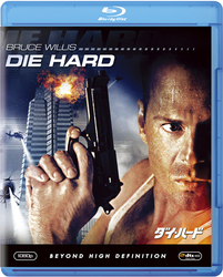 ダイ・ハード Ｂｌｕ－ｒａｙ　Ｄｉｓｃ