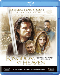 キングダム・オブ・ヘブン＜ディレクターズ・カット＞ Ｂｌｕ－ｒａｙ　Ｄｉｓｃ