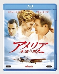 アメリア　永遠の翼 Ｂｌｕ－ｒａｙ　Ｄｉｓｃ