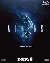 エイリアン２ Ｂｌｕ－ｒａｙ　Ｄｉｓｃ