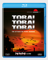 トラ・トラ・トラ！ Ｂｌｕ－ｒａｙ　Ｄｉｓｃ
