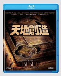 天地創造 Ｂｌｕ－ｒａｙ　Ｄｉｓｃ