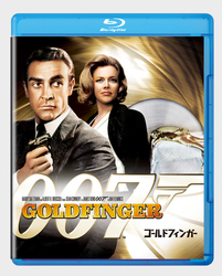 ゴールドフィンガー Ｂｌｕ－ｒａｙ　Ｄｉｓｃ