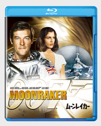 ムーンレイカー Ｂｌｕ－ｒａｙ　Ｄｉｓｃ