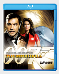 サンダーボール作戦 Ｂｌｕ－ｒａｙ　Ｄｉｓｃ