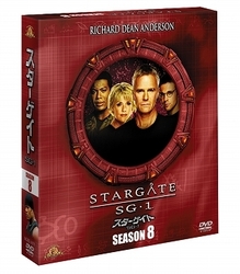 スターゲイト　ＳＧ－１　シーズン８＜ＳＥＡＳＯＮＳコンパクト・ボックス＞