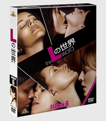 Ｌの世界　シーズン６　＜ＳＥＡＳＯＮＳコンパクト・ボックス＞